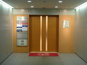 サクララウンジ